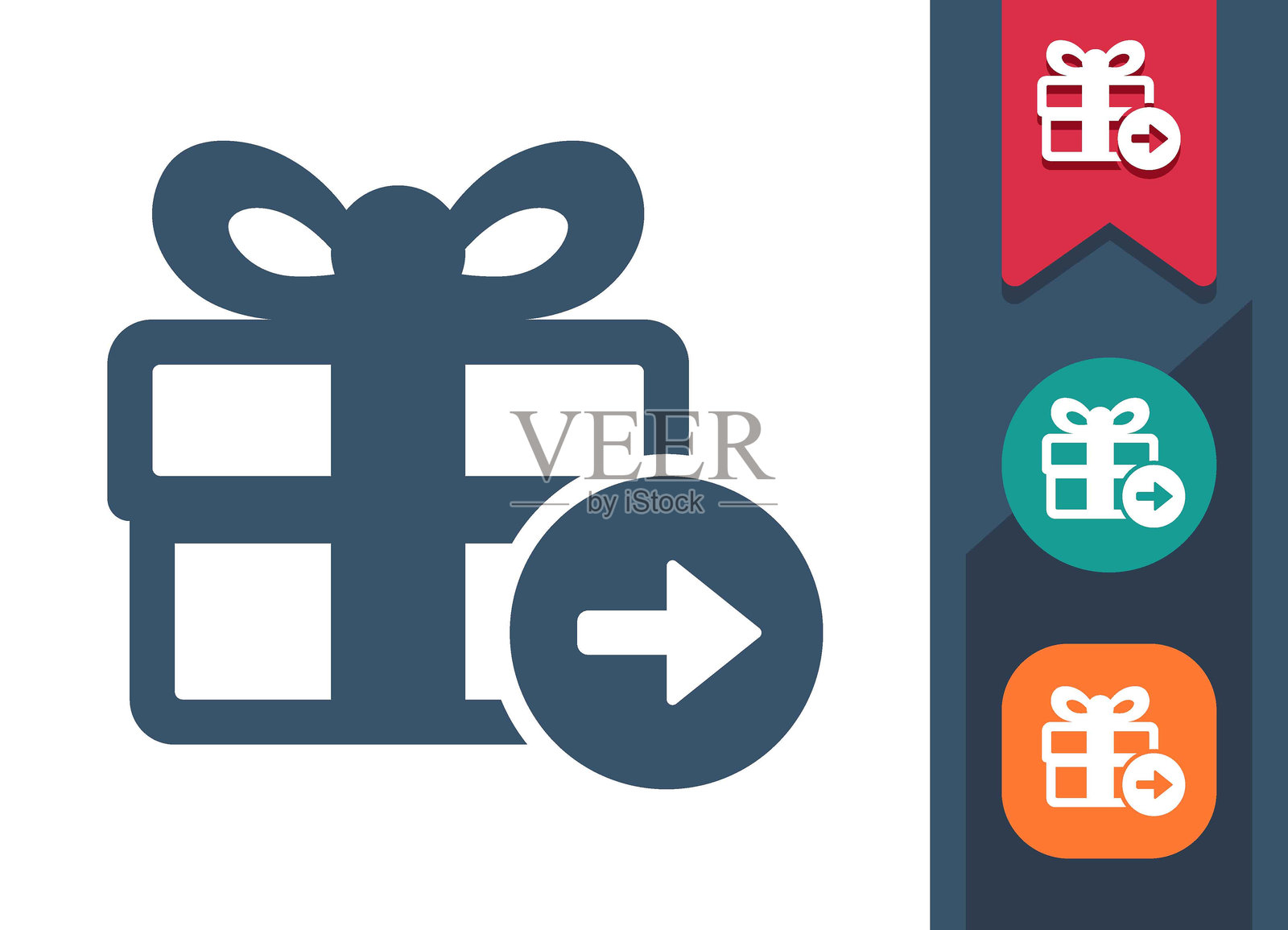 礼品盒，礼物图标插画图片素材