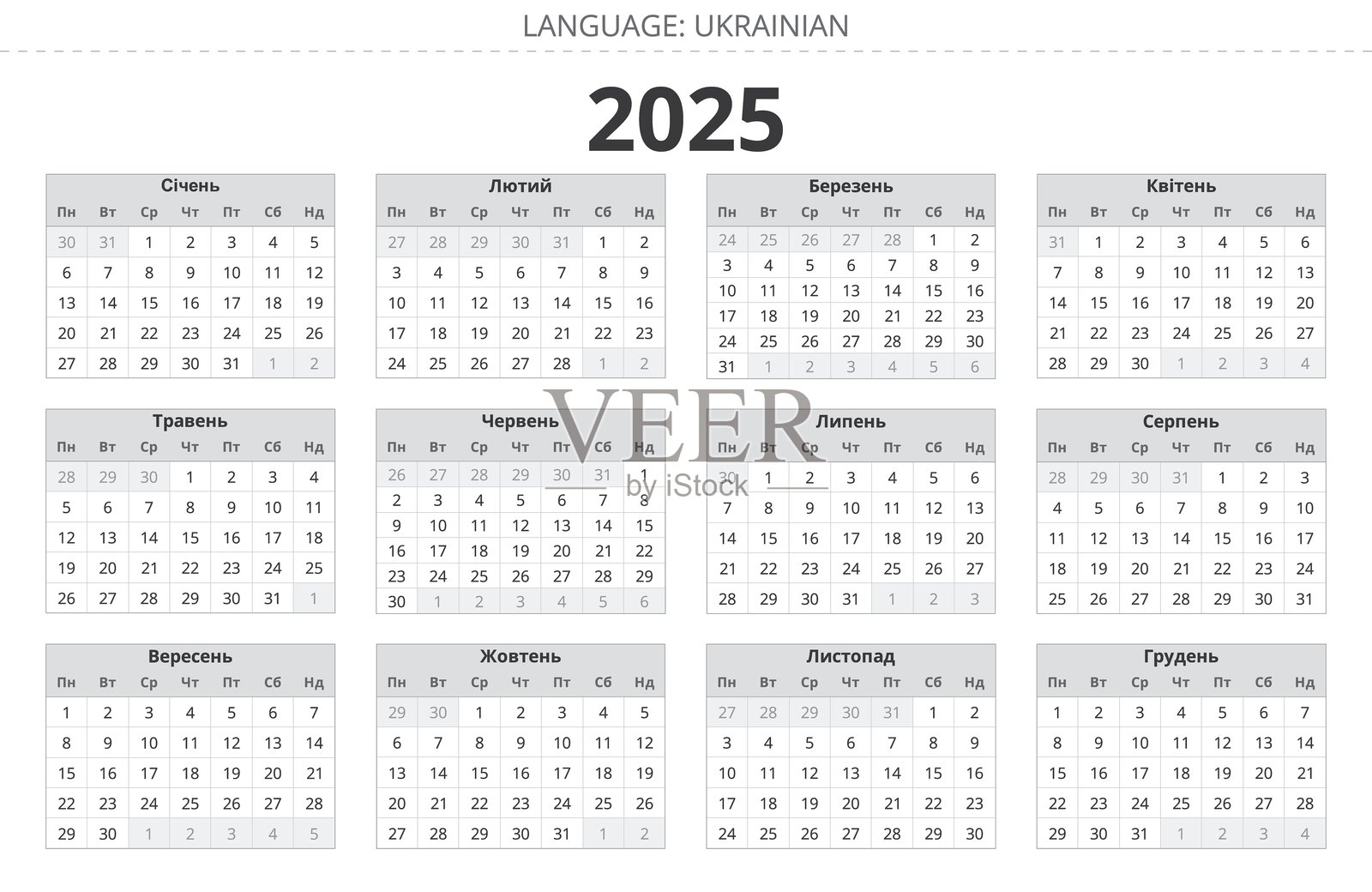 2025年乌克兰日历，现代模板插图插画图片素材