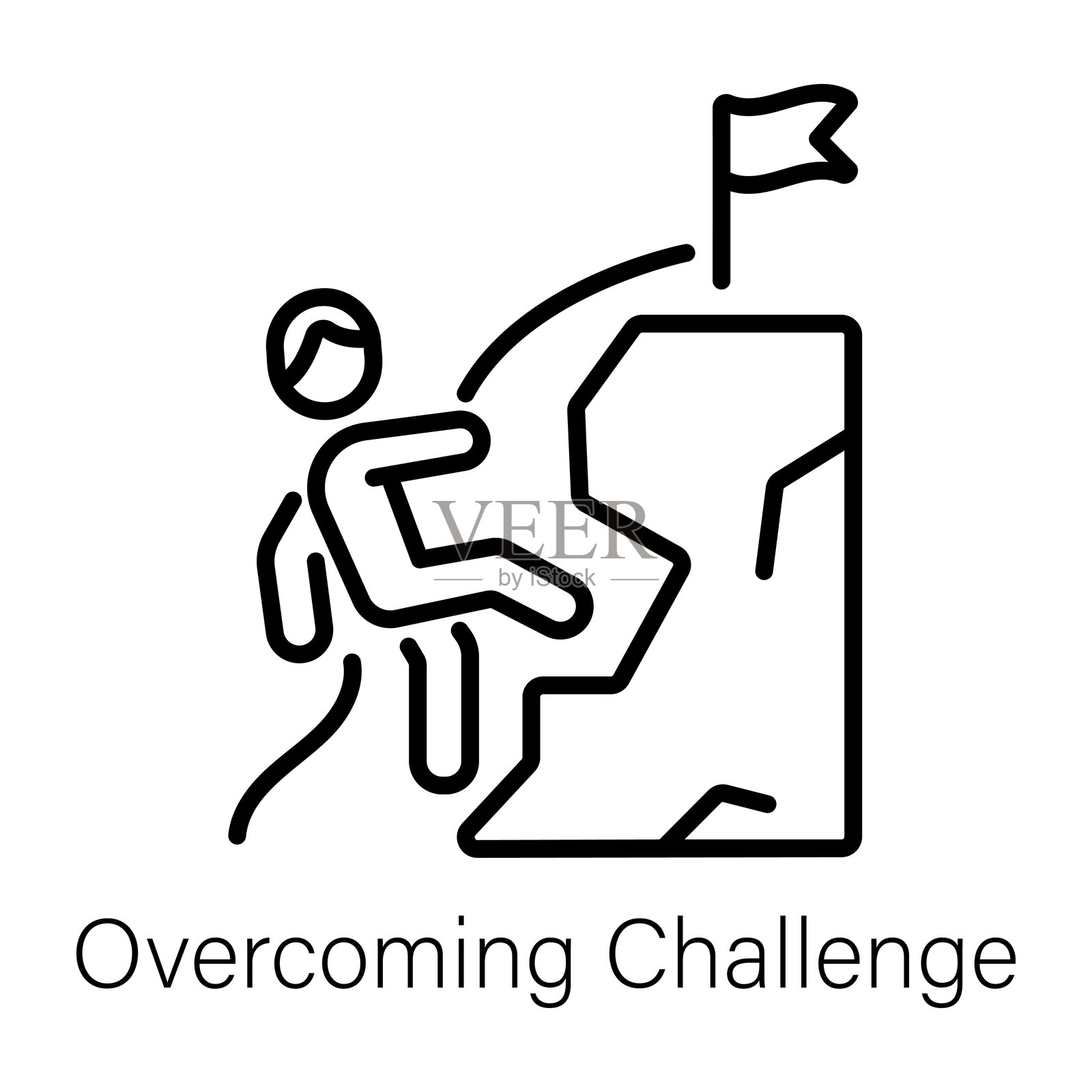 克服挑战插画图片素材