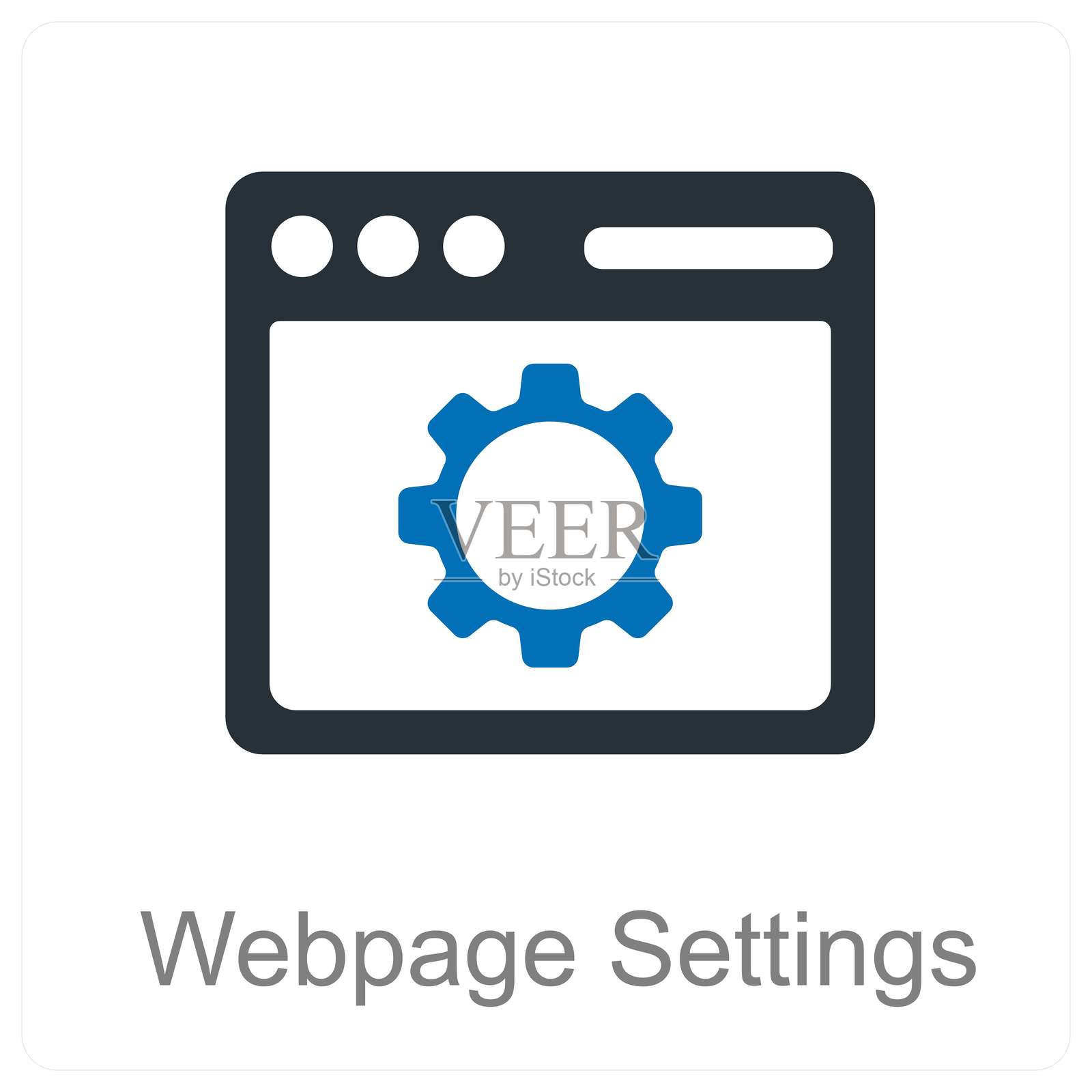 网页设置插画图片素材