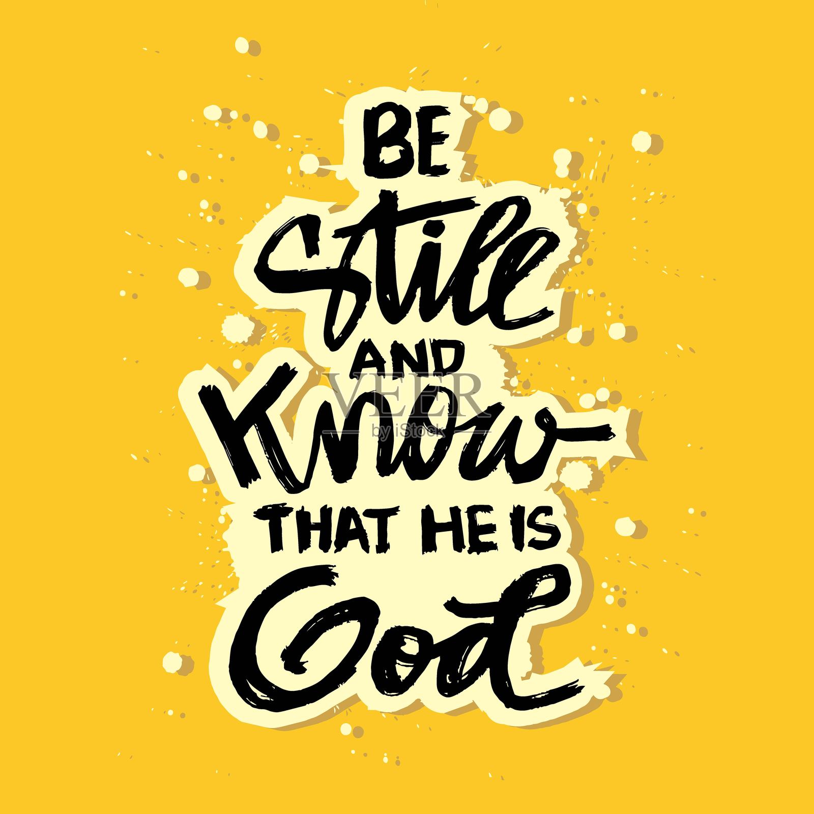 保持静止，以上帝为灵感的手写矢量引言插画图片素材