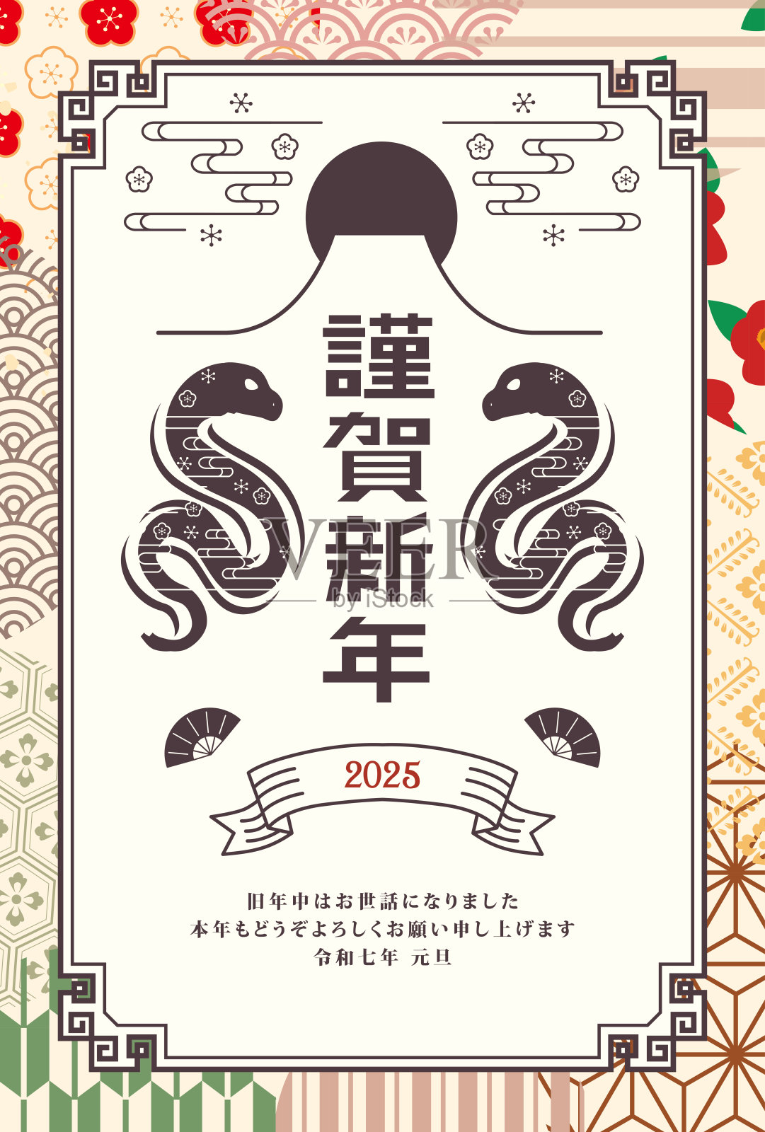 2025年蛇年贺卡插图素材插画图片素材