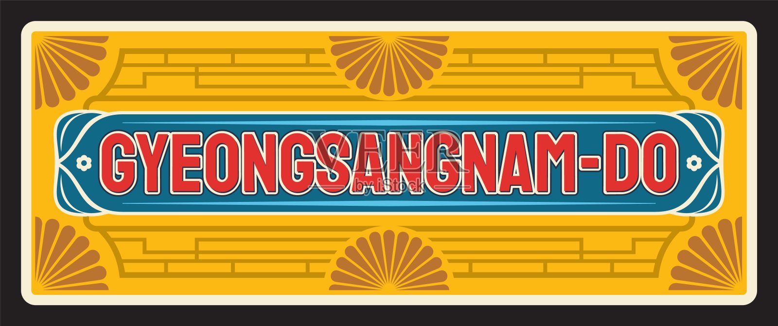 庆尚南道省旅游标志插画图片素材