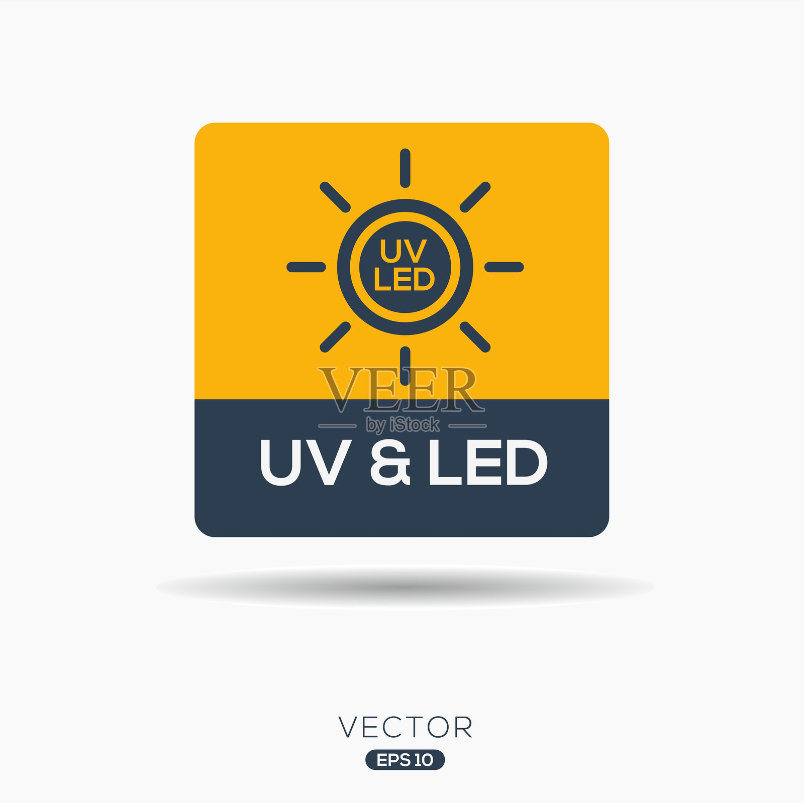 UV和LED图标。插画图片素材