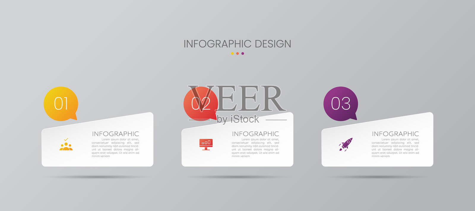 包含三个步骤或选项的信息图插图设计模板。带有商业图标的信息图。插画图片素材