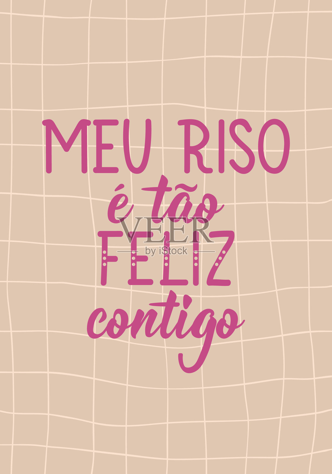 和你在一起，我的微笑是如此幸福。现代矢量画笔书法。墨水插图。完美的设计贺卡，海报和社交媒体。巴西的刻字。插画图片素材