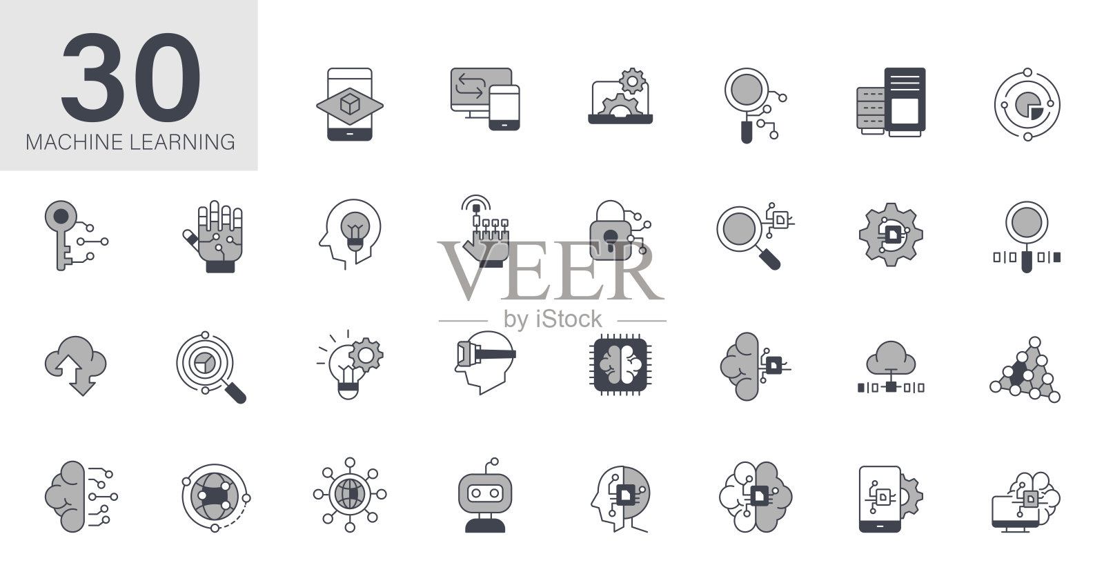 机器学习图标集。实心图标集合。矢量插图。图标符号，人工智能，技术，数据，机器人插画图片素材
