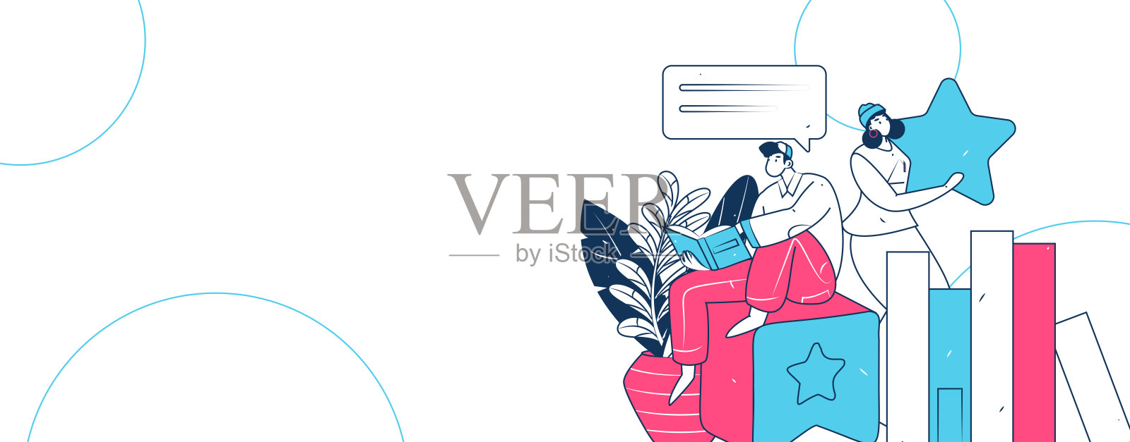 教育与学习的人物扁平矢量概念手绘插图插画图片素材