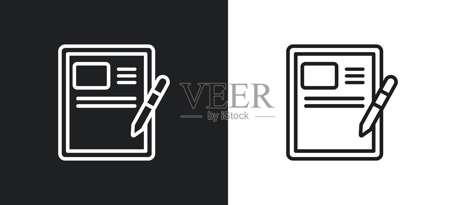 黑白色的博客大纲图标。来自博主和影响者集合的平面矢量图标，适用于网页、移动应用和用户界面。插画图片素材