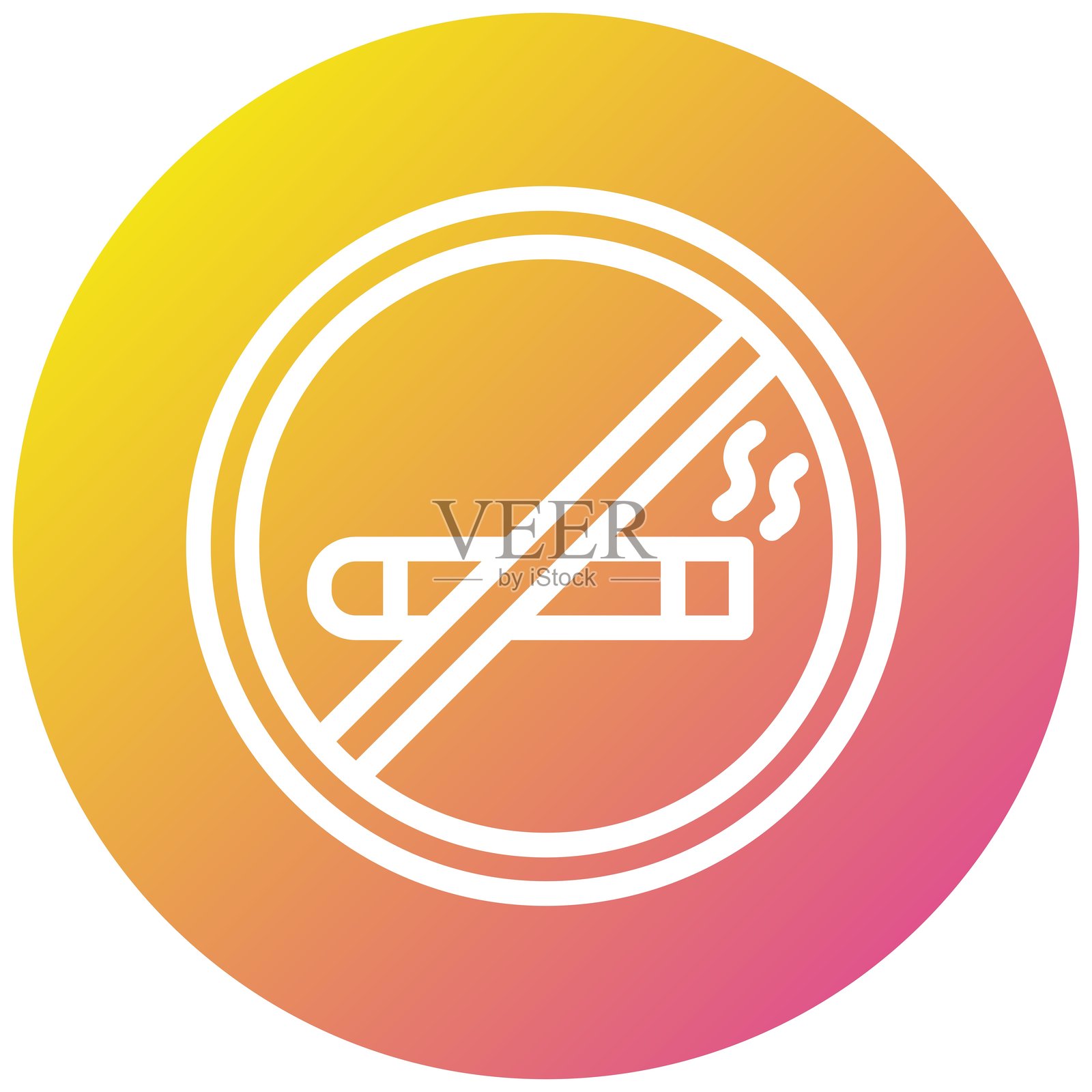 禁止吸烟矢量图标设计插图插画图片素材