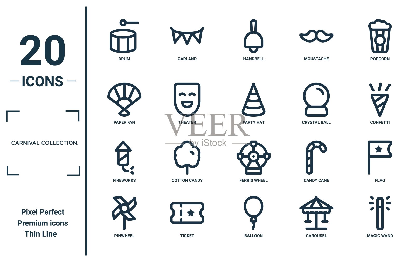 嘉年华系列。线性图标集。包括细线鼓、纸扇、烟花、风车、魔法棒、派对帽、旗帜图标，适用于报告、演示、图表、网页设计。插画图片素材