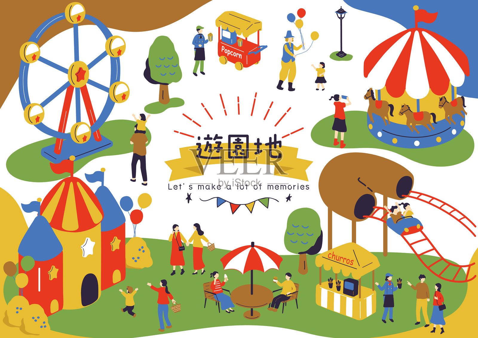 人们在游乐园中尽情享受欢乐时光插画图片素材