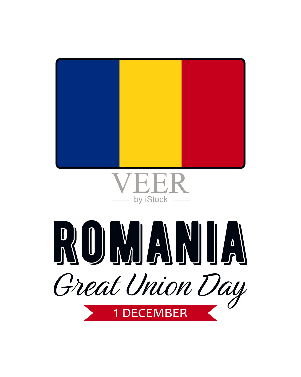 罗马尼亚大统一日，贺卡、海报或横幅的矢量设计。插画图片素材