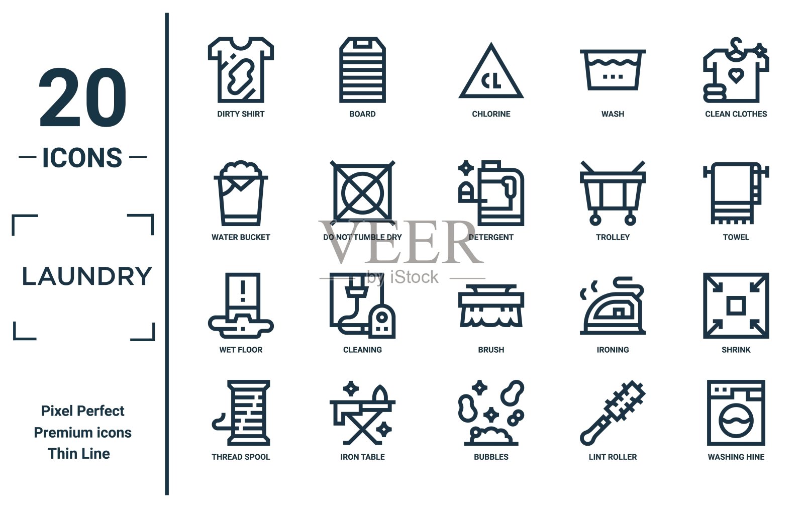 洗衣线性图标集。包括细线脏衬衫、水桶、湿地、线轴、洗衣机、洗涤剂、缩水图标，适用于报告、演示、图表和网页设计。插画图片素材