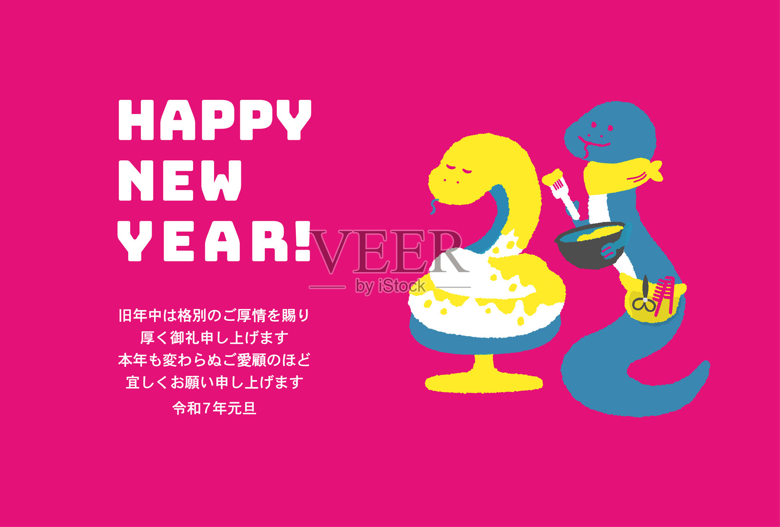 2025年美容院的新年贺卡设计插画图片素材