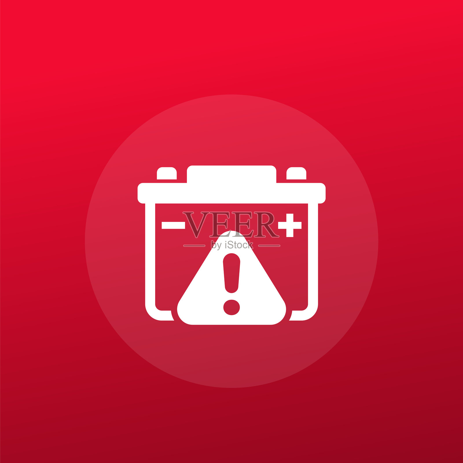 汽车电池警告图标，蓄电池警报矢量插画图片素材