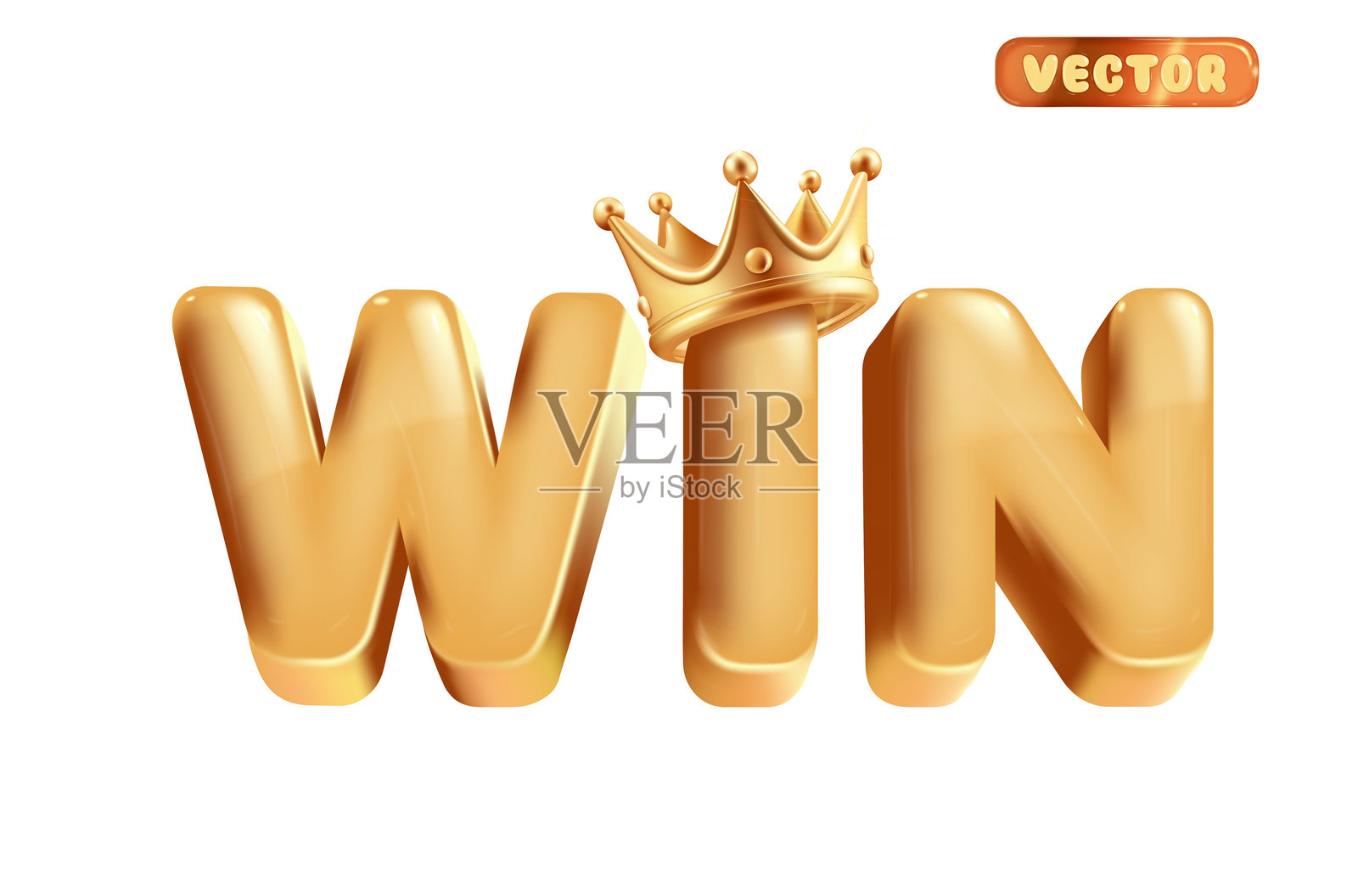 卡通风格的金色皇冠获胜元素3D文字矢量插画插画图片素材