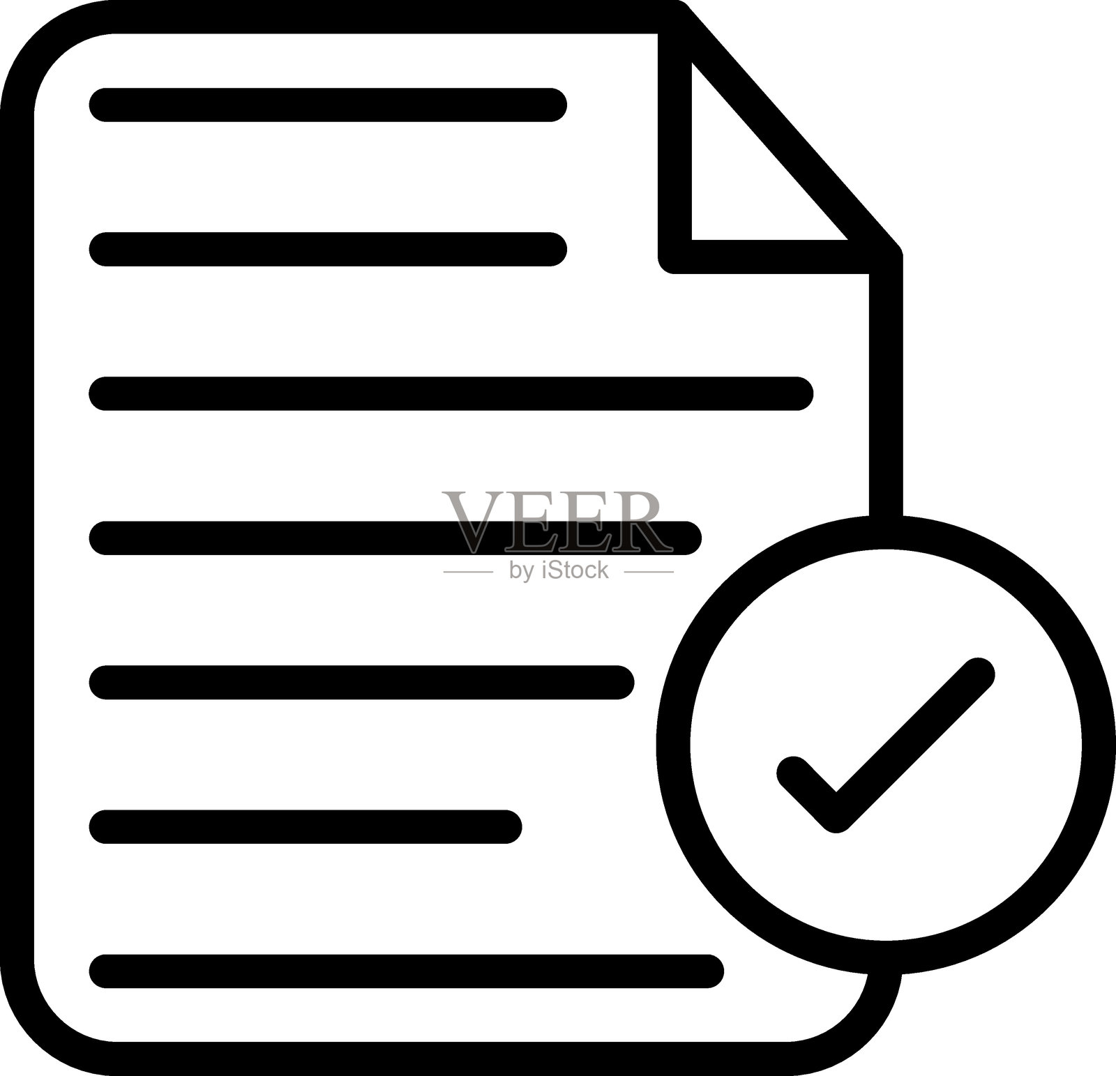 安全策略框架图标样式插画图片素材