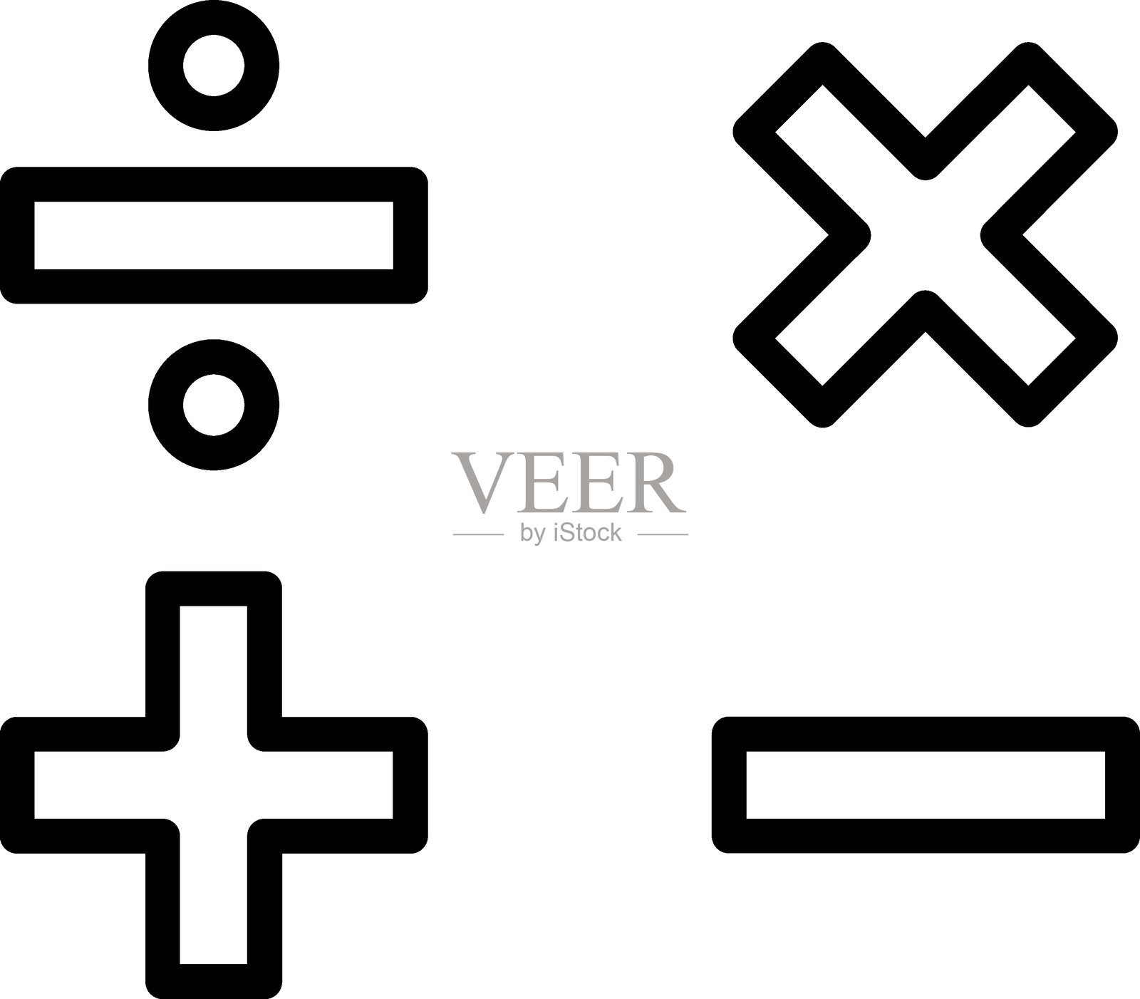 数学符号图标样式插画图片素材