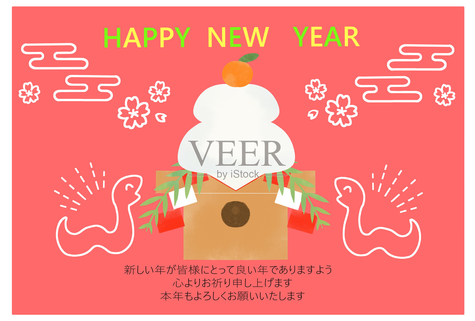 镜饼和蛇 2025 新年贺卡模板插画图片素材