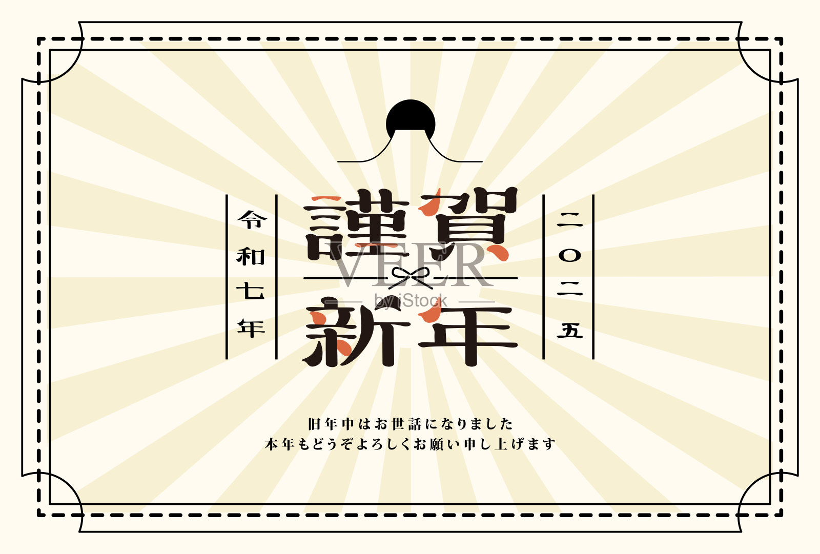 2025年蛇年贺卡插图素材插画图片素材