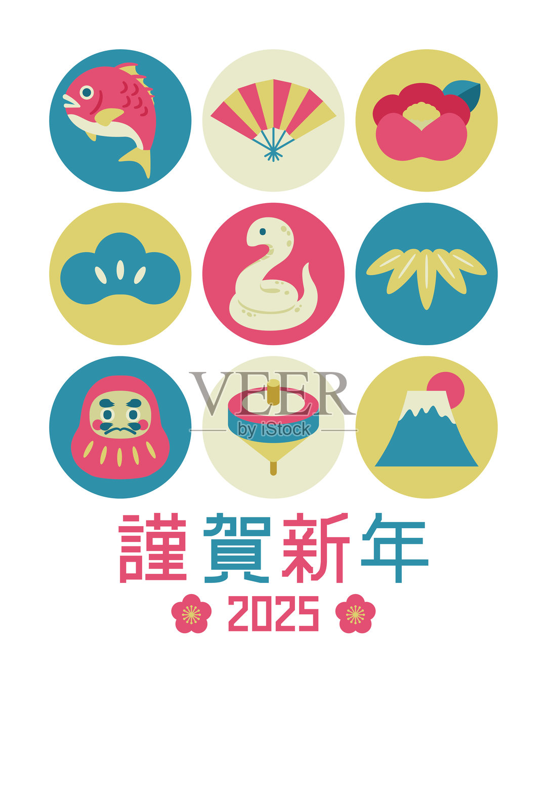 蛇年新年贺卡模板插画图片素材