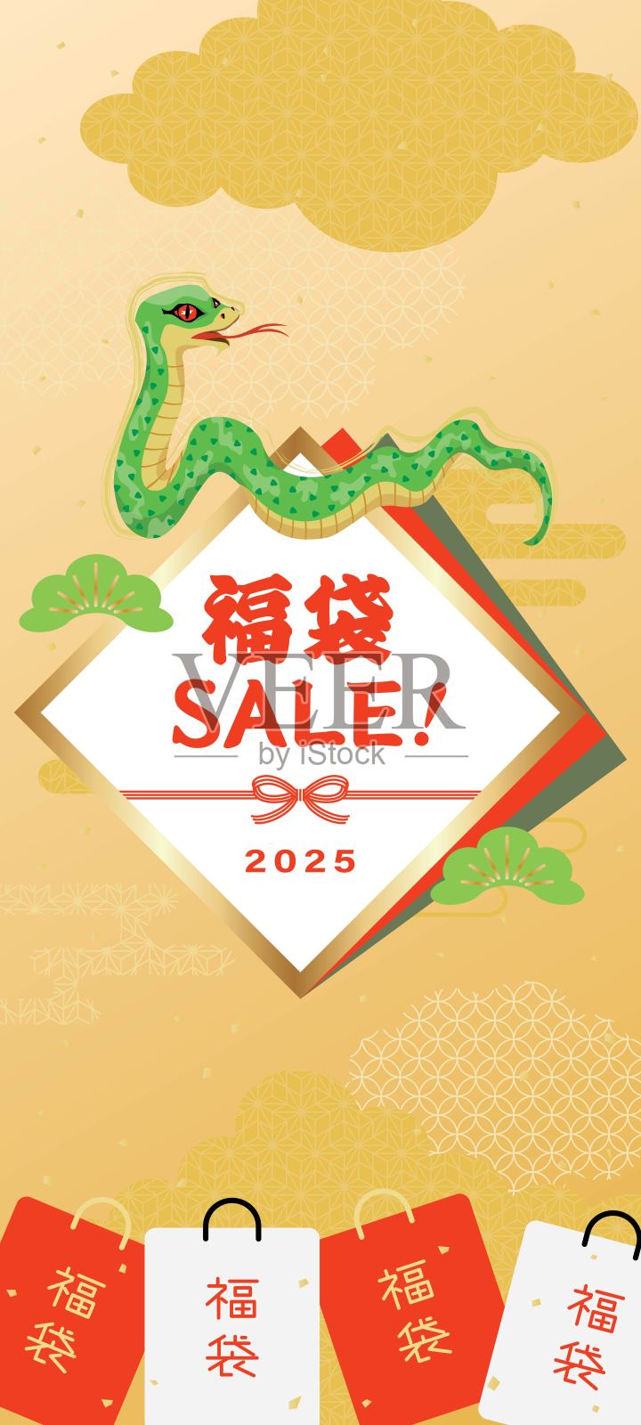 蛇年日本新年福袋促销横幅插画图片素材