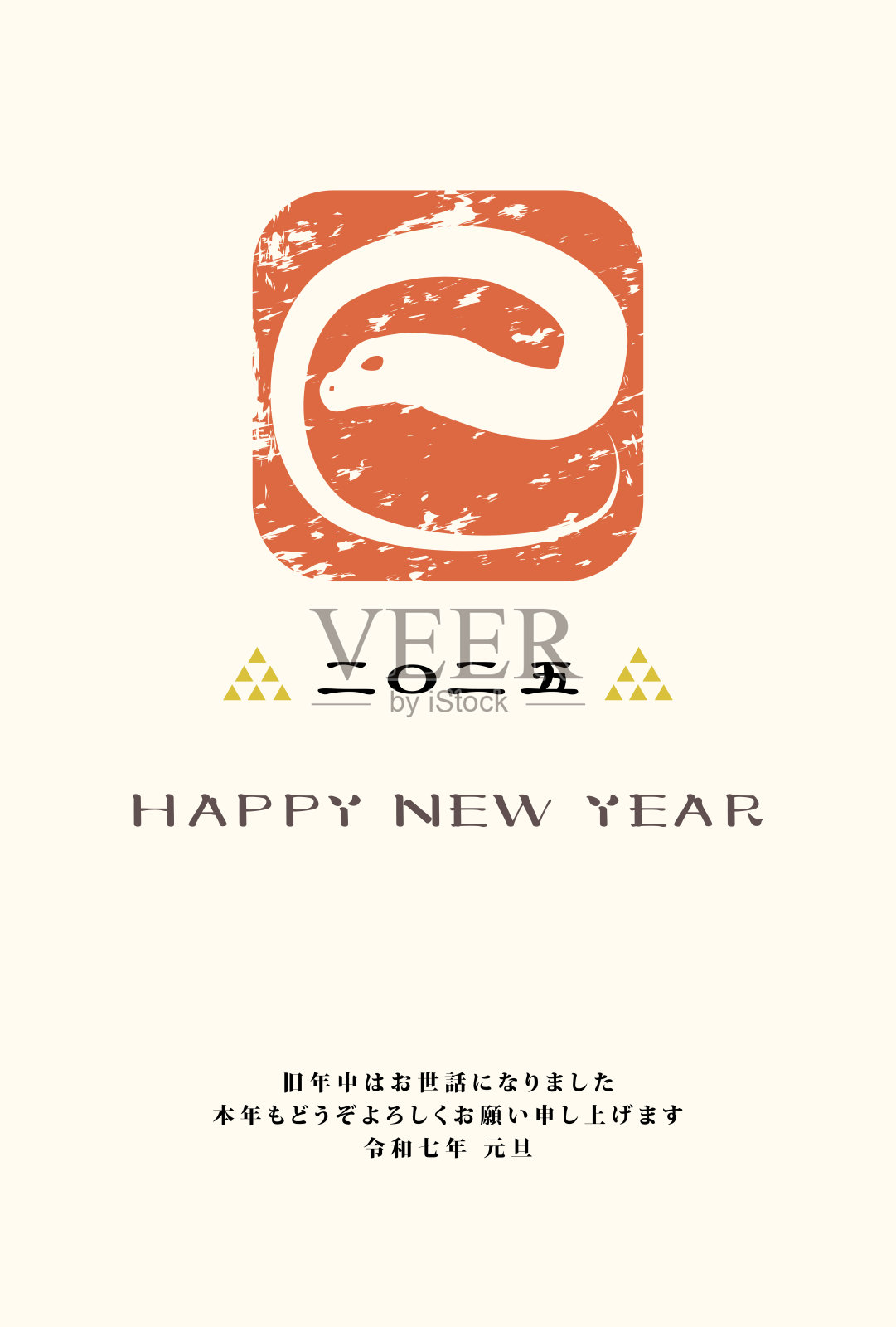 2025年蛇年贺卡插图素材插画图片素材