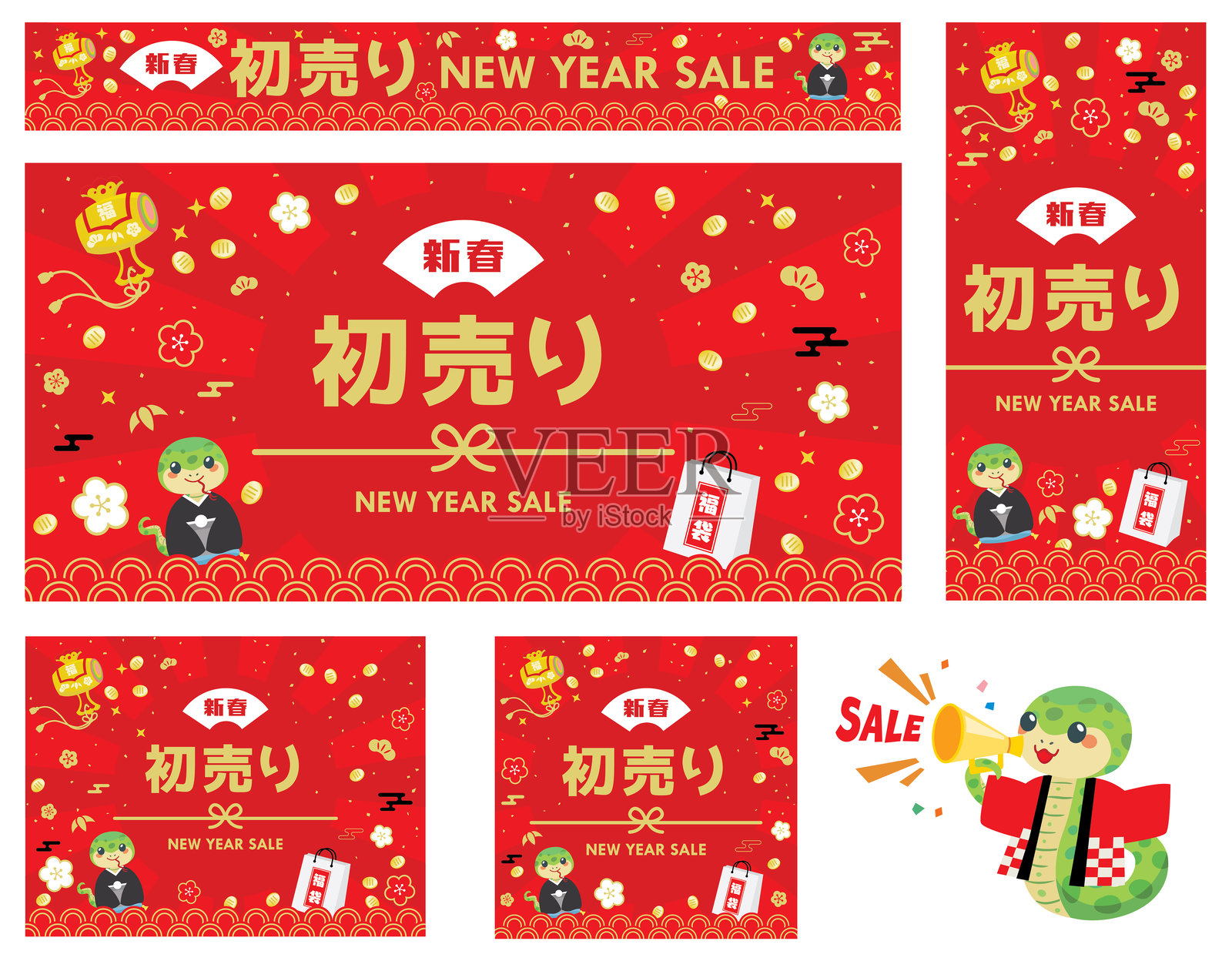 网页横幅集新年销售蛇年和日文字母。插画图片素材