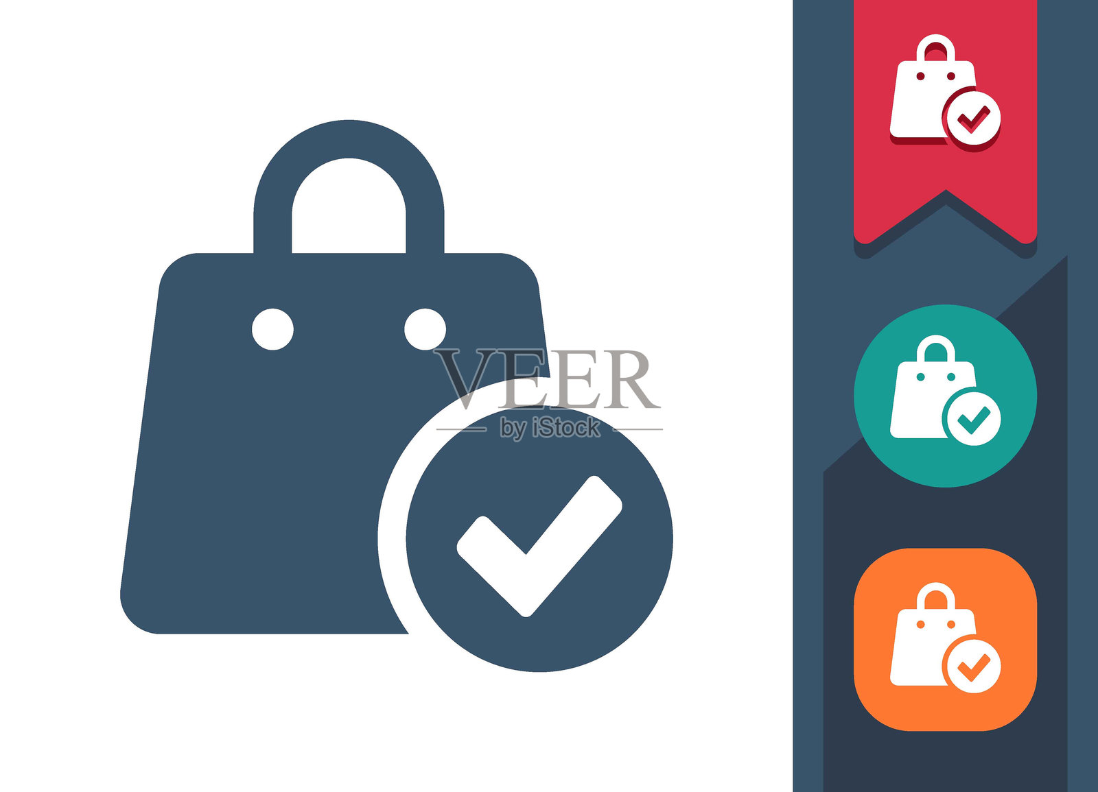 带按钮图标的购物袋插画图片素材