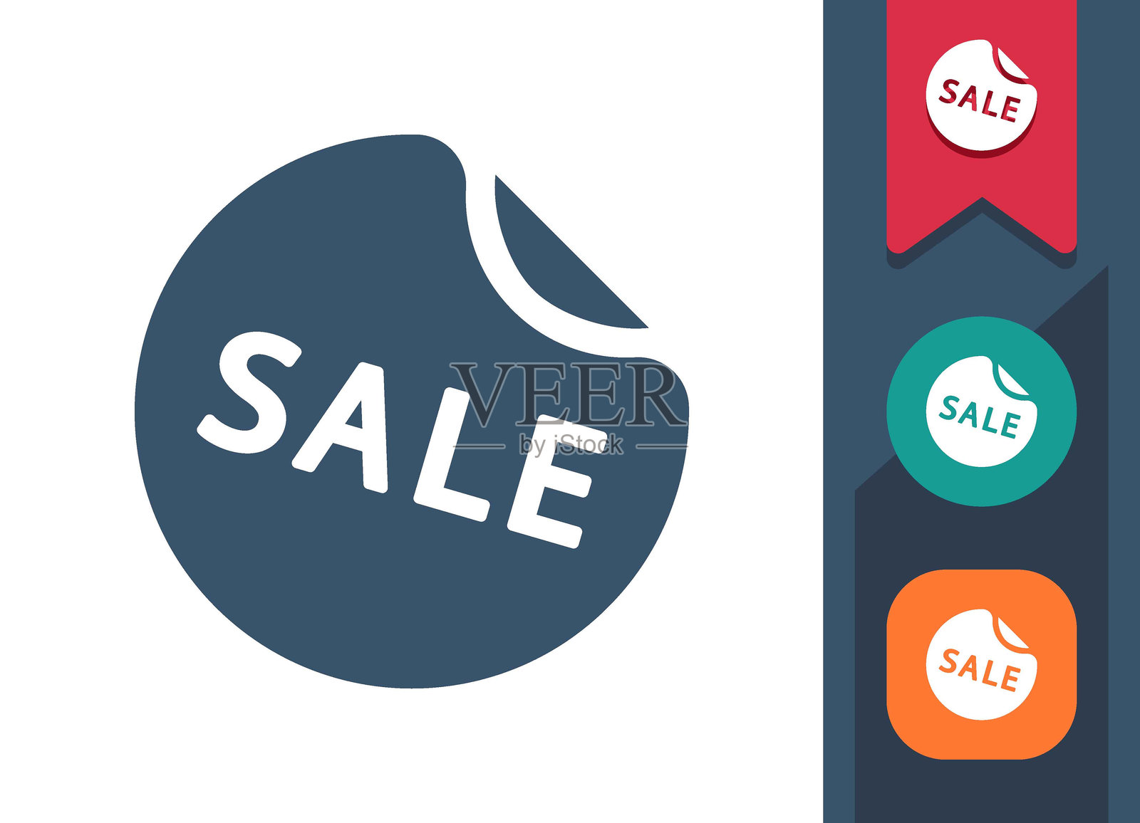 圆形标签，促销图标插画图片素材