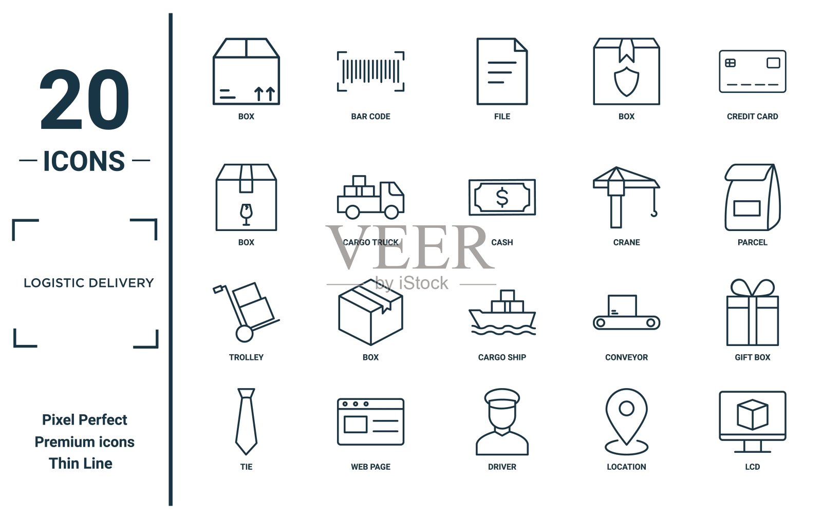 物流配送线性图标集。包括细线盒子、盒子、手推车、领带、液晶显示器、现金、礼品盒图标，适用于报告、演示、图表和网页设计。插画图片素材