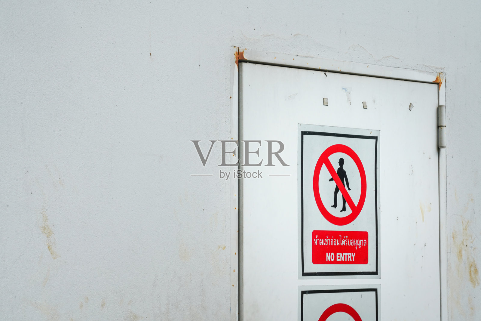 “禁止入内”（未获许可前）信息标志。照片摄影图片