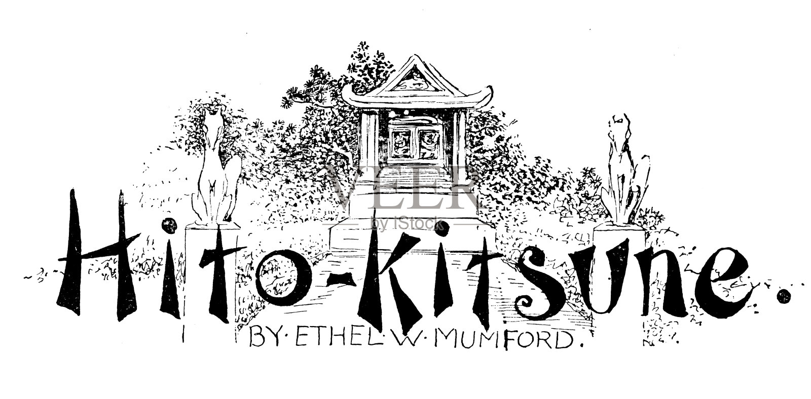 古董图像：日本小说插画图片素材