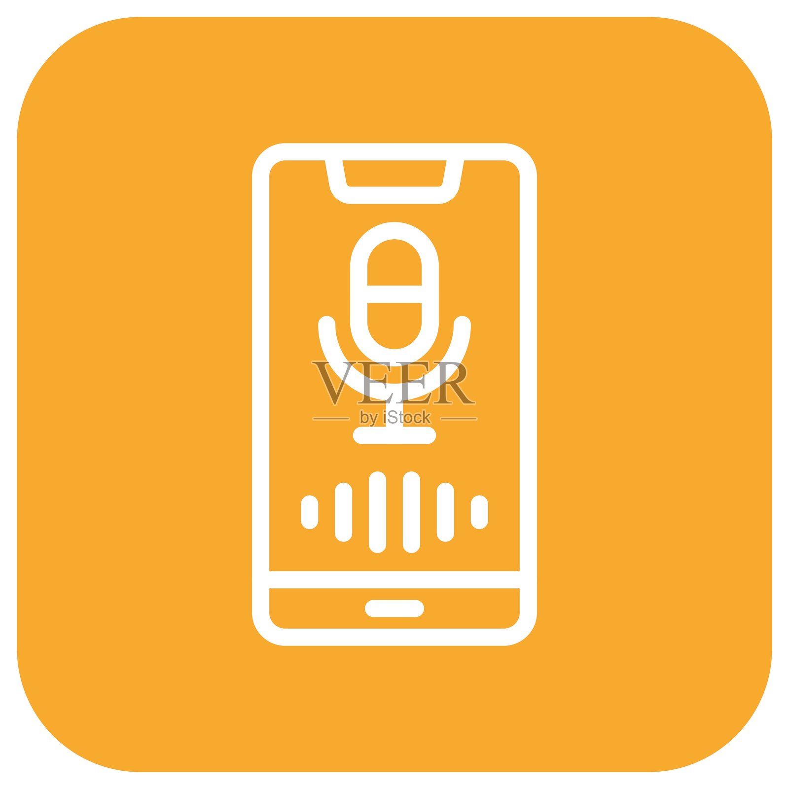 语音助手矢量图标设计插图插画图片素材