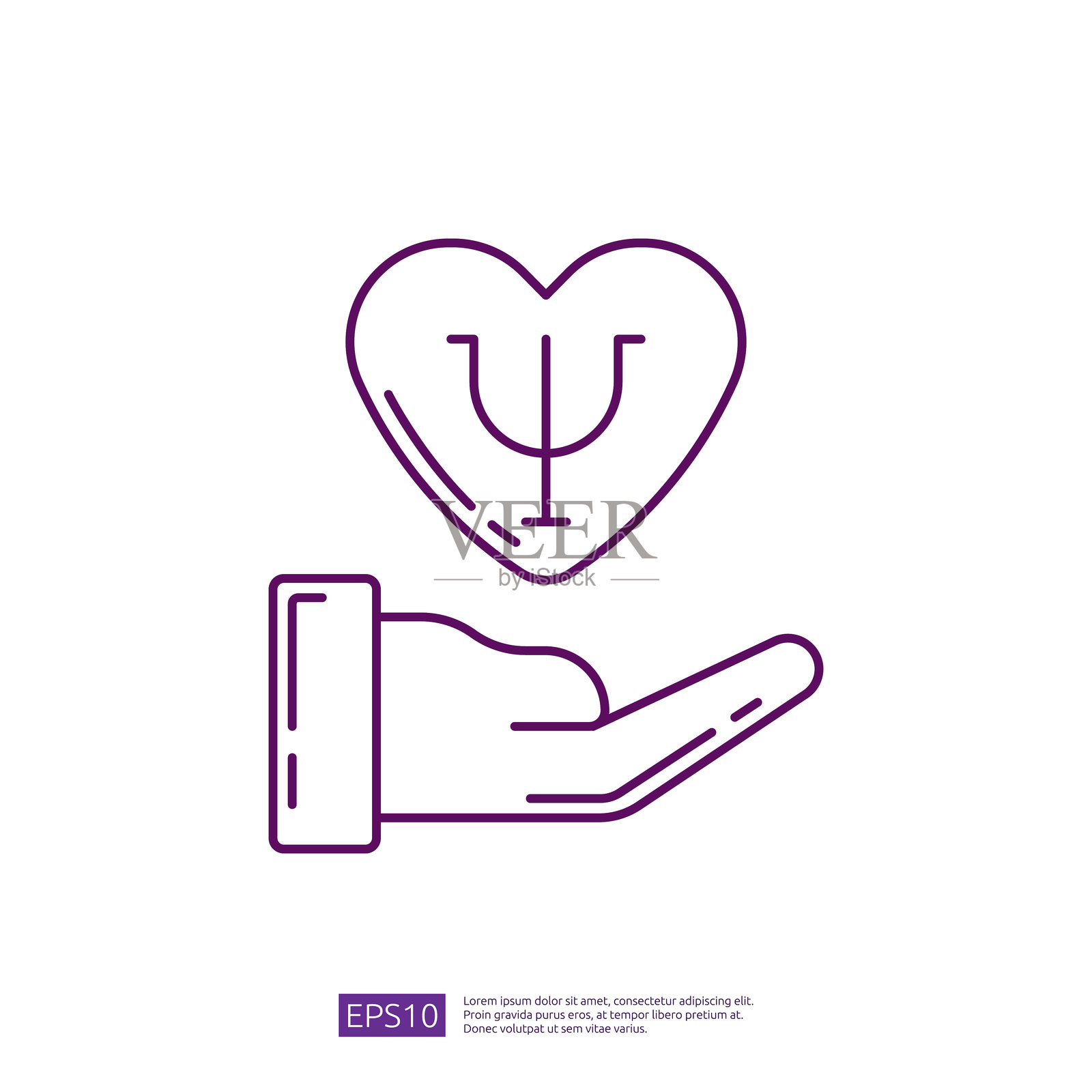 手握心形图案与心理学符号。心理健康与情感福祉的关怀。治疗、咨询和心理健康支持。插画图片素材