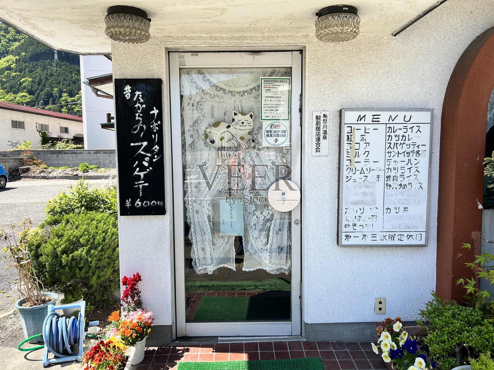 鬼怒川温泉的城镇街景照片摄影图片