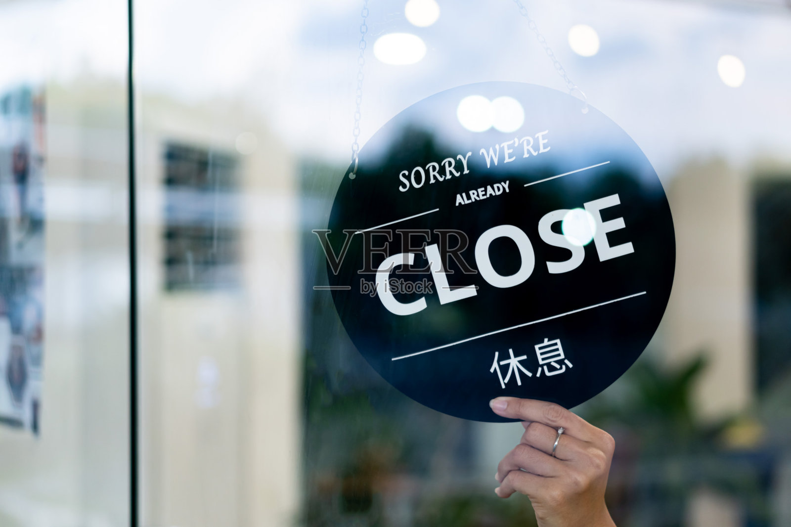 商店窗户上的关闭标志照片摄影图片