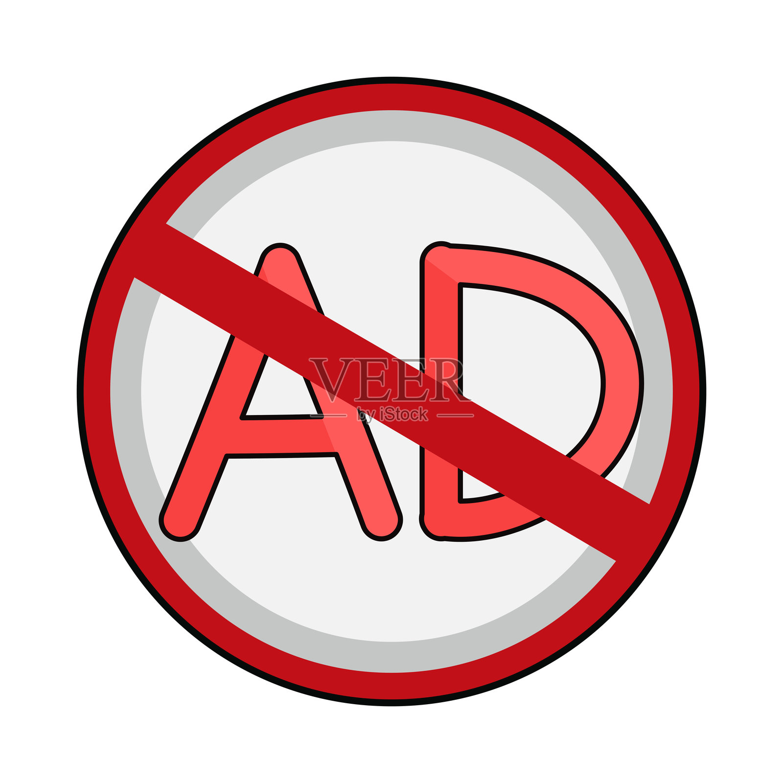 广告拦截器插画图片素材