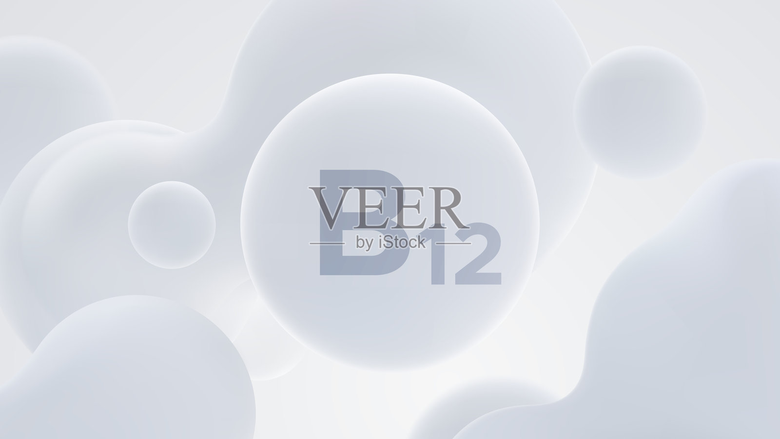 维生素B12软白颗粒。矢量3D插图。液体形状。膳食补充剂产品概念。插画图片素材