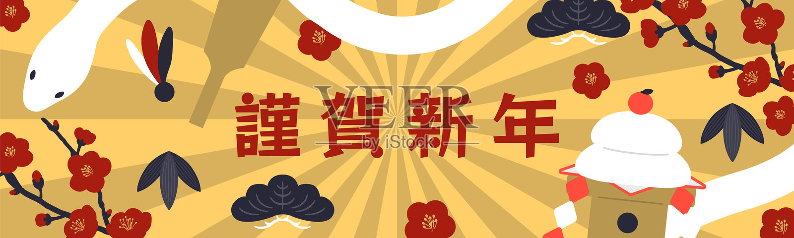 简单的新年插图素材插画图片素材