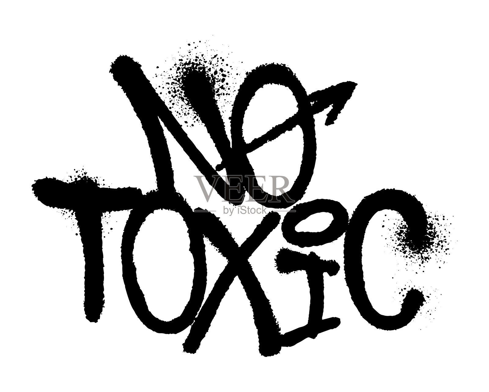 无毒涂鸦字样，黑白排版插画图片素材