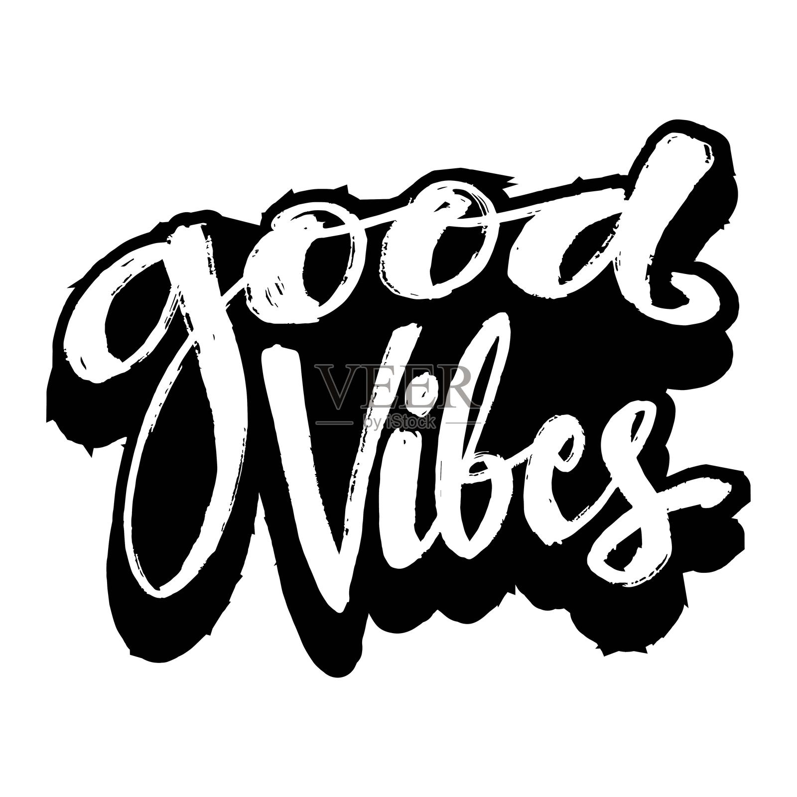 良好的氛围。手绘字母短语。矢量插图。插画图片素材