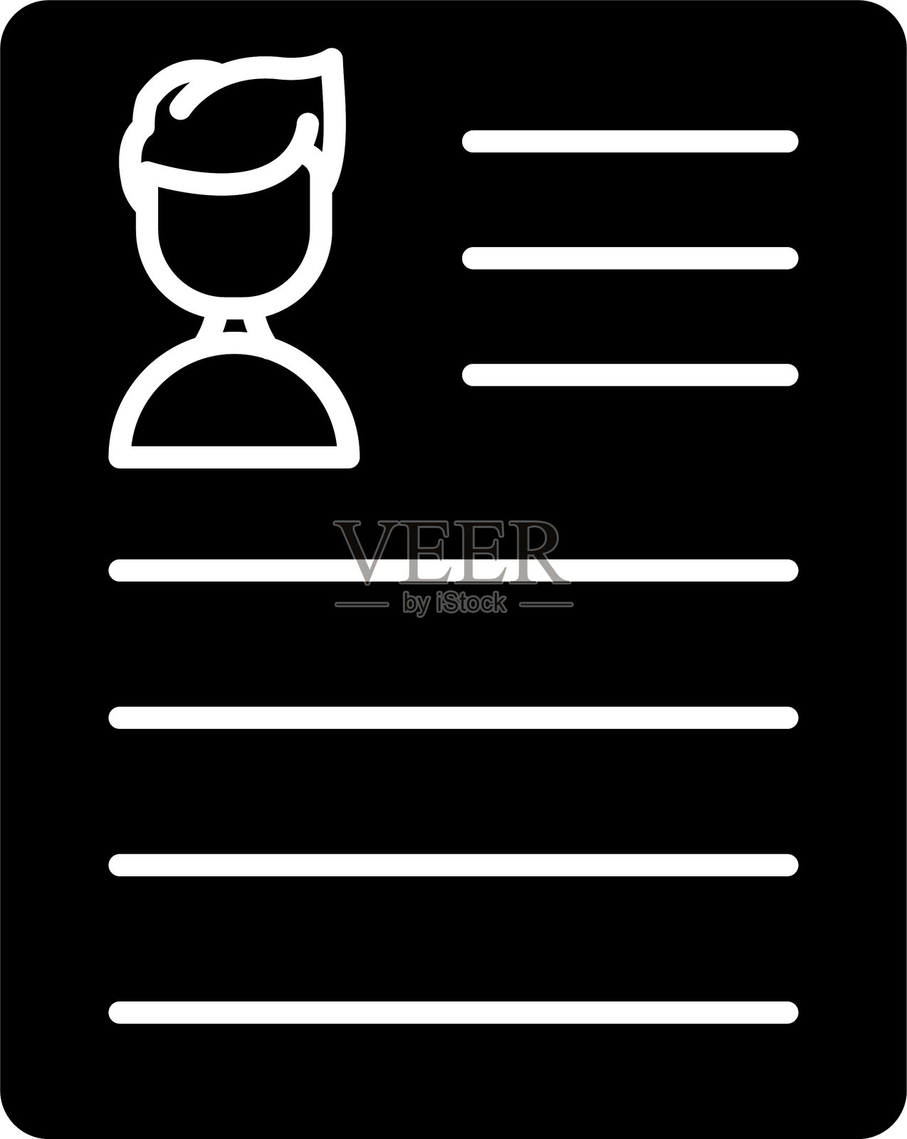 简历图标设计插画图片素材