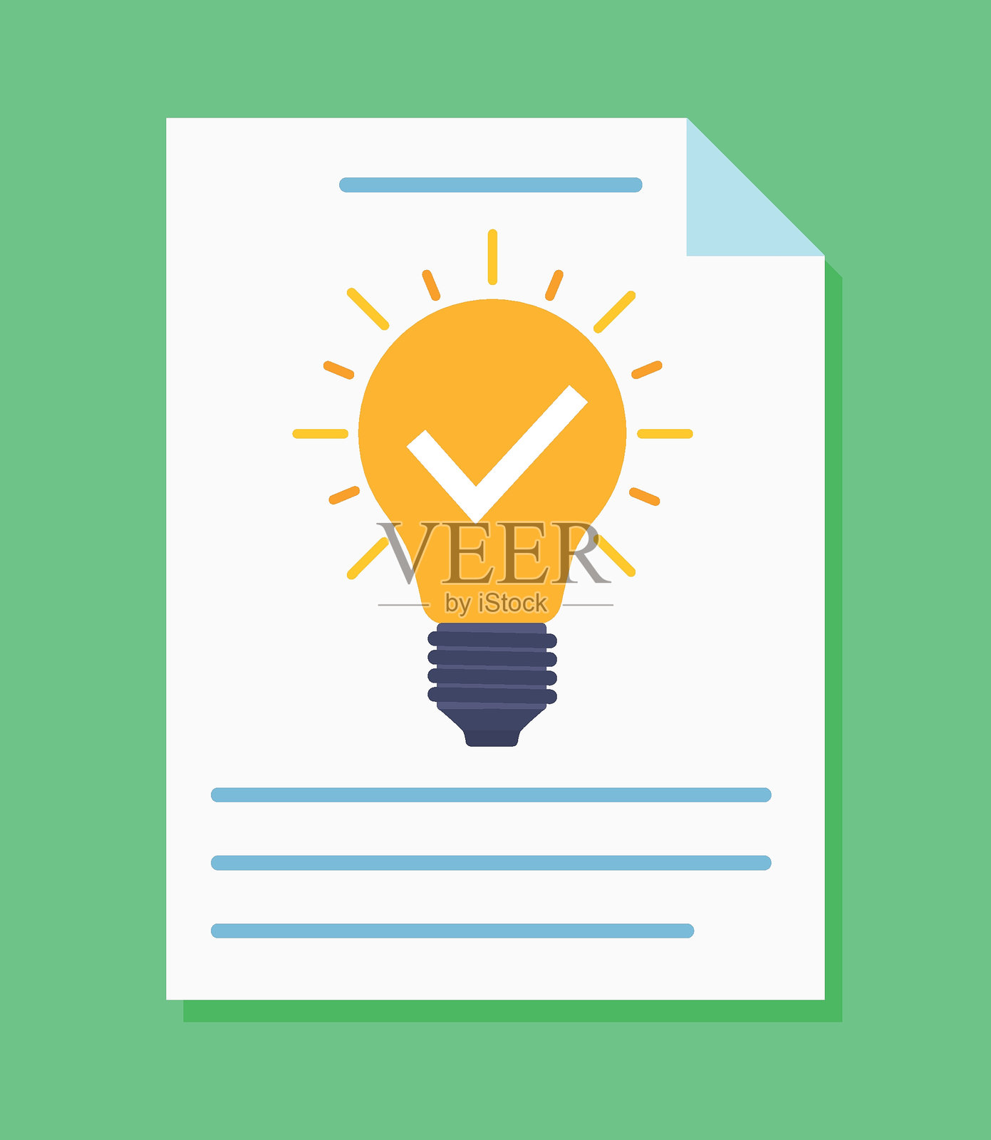 这张图片展示了一份文件，上面有一个黄色的灯泡和一个白色的勾号，象征着成功或认可。背景是绿色的，文件下方有蓝色的文字线条。插画图片素材