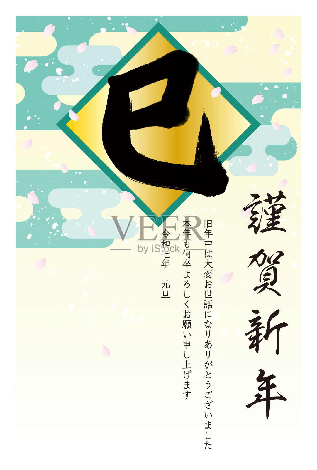 2025年蛇年日本风格的新年贺卡。异域风情的绿色背景和强劲的蛇字日本书法。插画图片素材