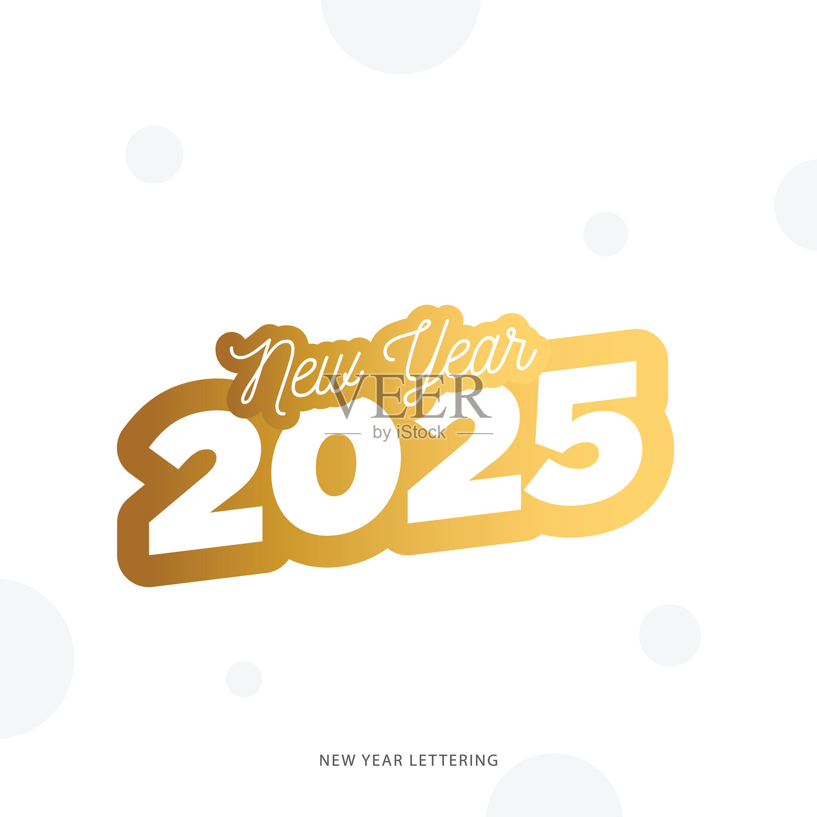 2025年新年快乐。背景上的抽象数字矢量插图。节日横幅设计用于贺卡、邀请函、日历等。矢量库存插图插画图片素材