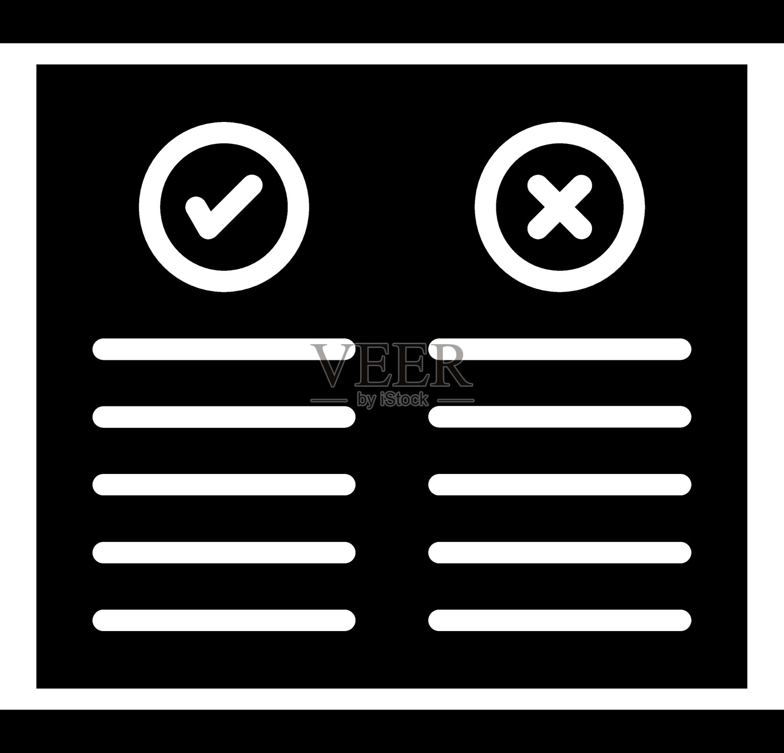 优缺点图标矢量设计插画图片素材