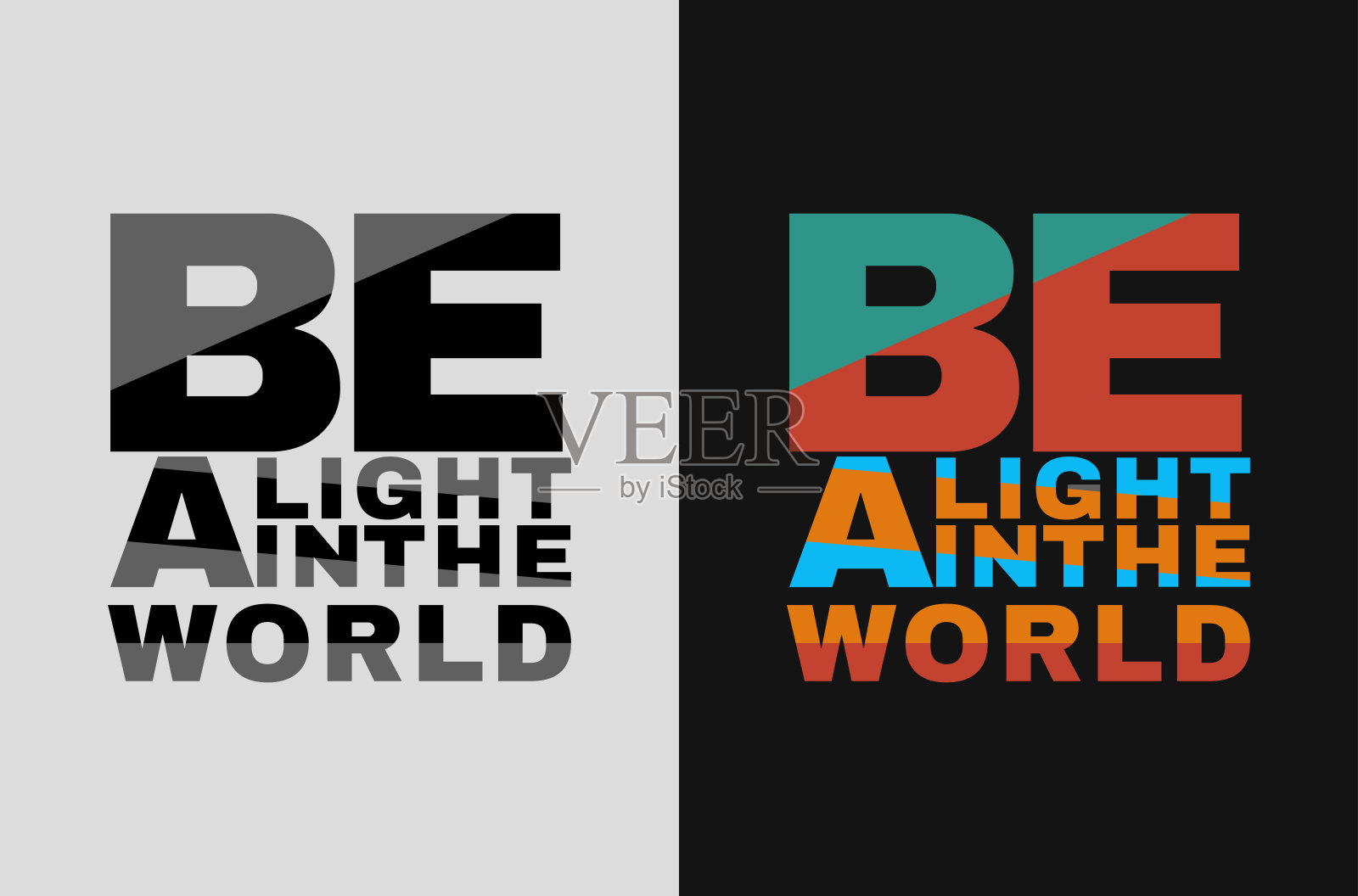 在这个世界中做一束光：传播积极能量的励志矢量图插画图片素材