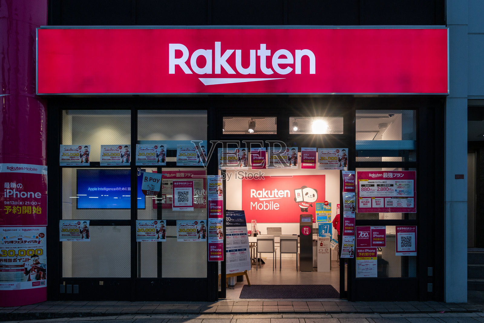 日本东京的乐天移动商店照片摄影图片